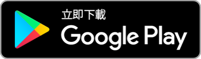 按此前往 Google Play 下載 PayMe 應用程式